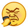 辣眼睛