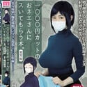 成人小电影